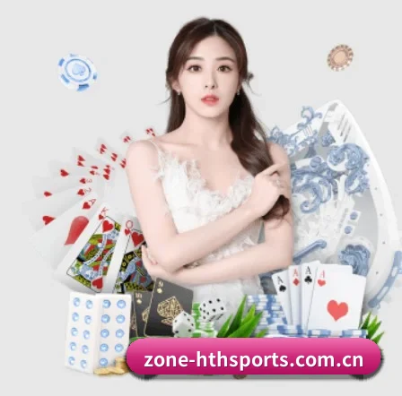 hth体育app下载 APP 界面